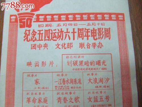怎么做假贝尔法斯特女王大学文凭毕业证